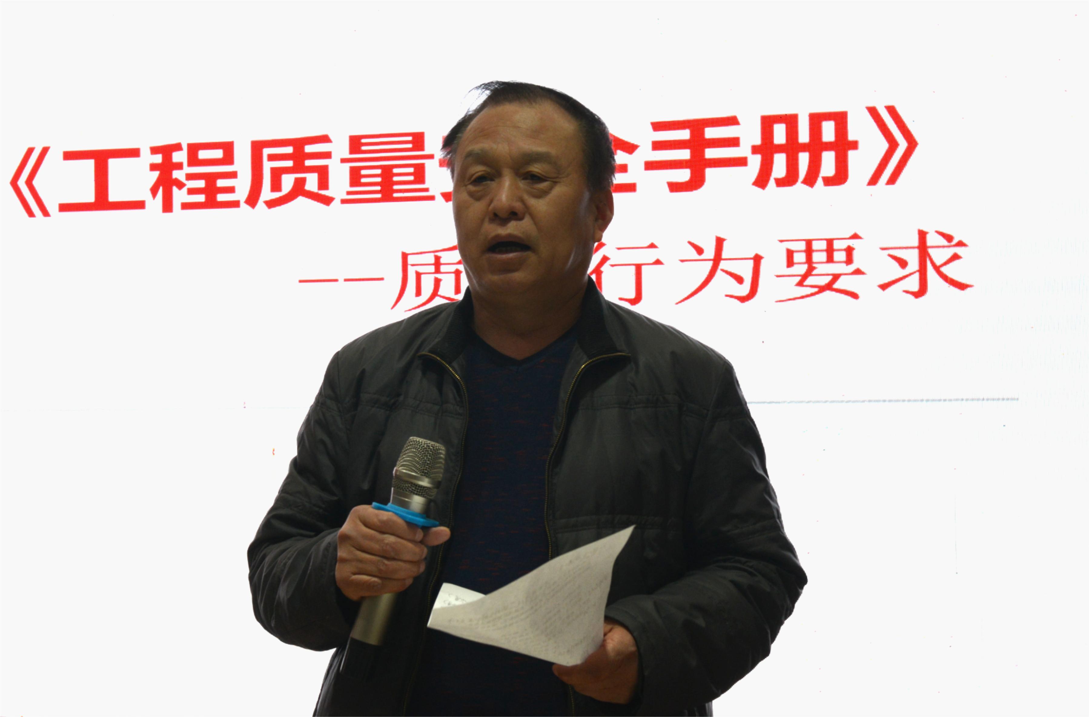 置地建工集團(tuán)開(kāi)展“如何提高工程質(zhì)量、安全管理行為”培訓(xùn)活動(dòng)